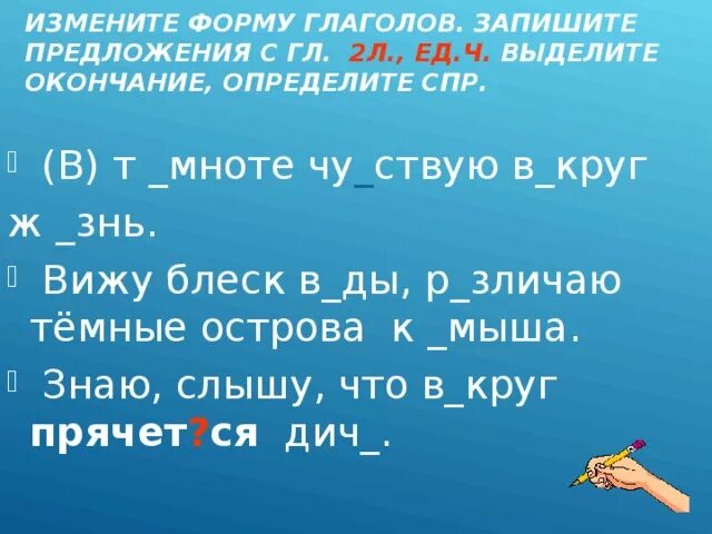 Читать 2 л наст вр ед ч