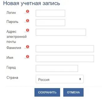 Фамилия войти