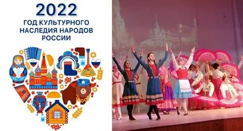 Год культурного наследия план