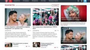 Intrigue dating. Датнг лайн какого года. nudating отзывы.