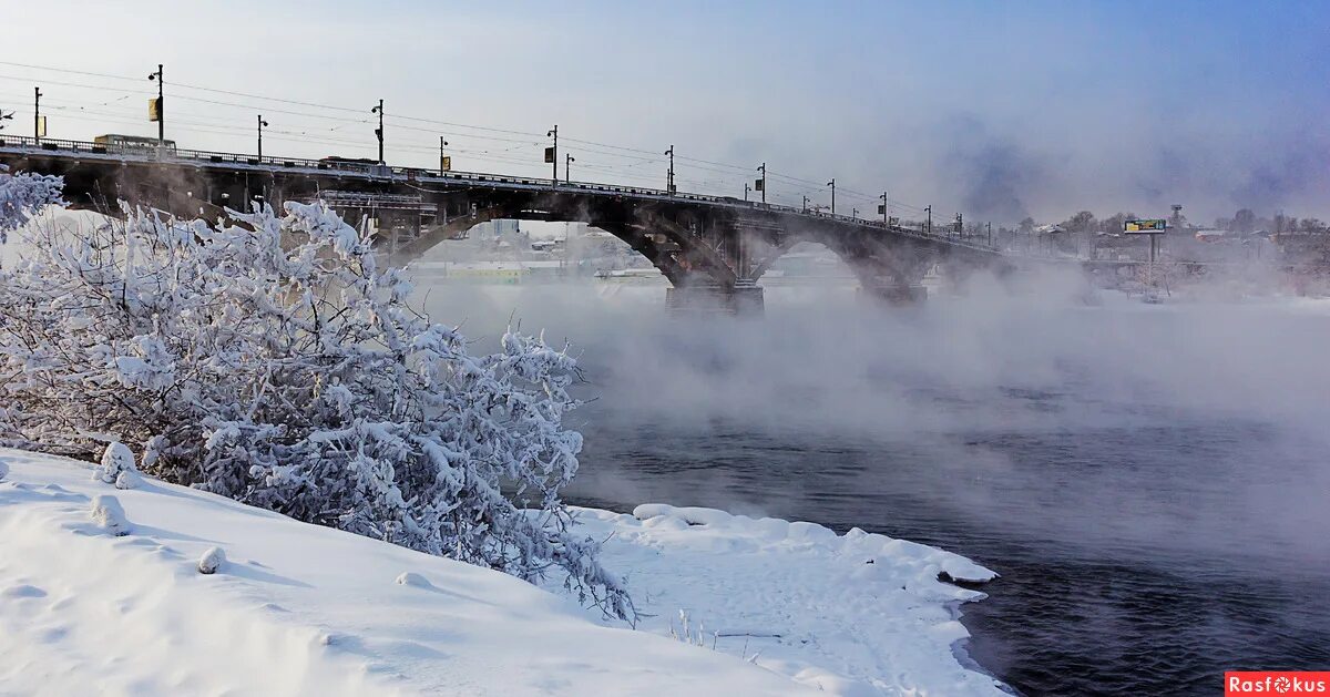 Иркутск ангара в тумане. Мороз на реке. Деревня утром. Река,мост кирпичный. Город зима река ангара.