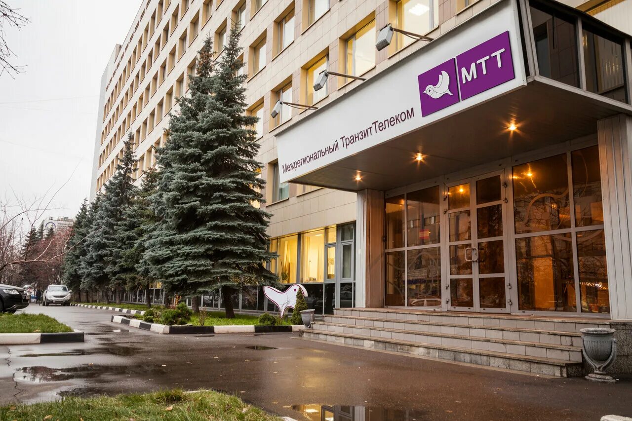 Mtt логотип. Межрегиональный телеком. Мтт лого. Оао мтт. Межрегиональный транзиттелеком.
