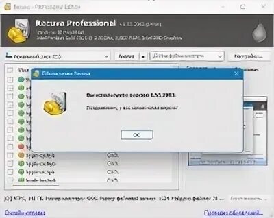 Recuva professional. Рекува. Recuva professional Business Technician - Recuva professional Business Technician :. Recuva professional Business Technician software. Recuva professional Business Technician License.