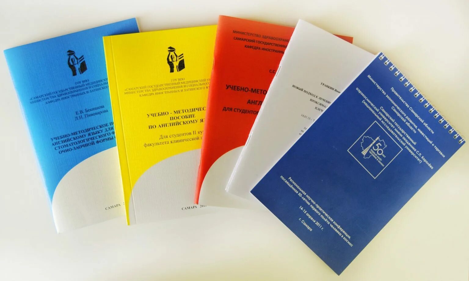 Учебное пособие. Методичка методические. Рабочие программы умк школа россии 3 класс методические пособия. Методичка методические. Методичка методические.