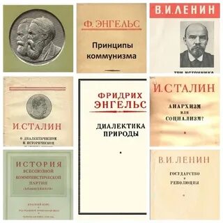 Коммунизм какой принцип