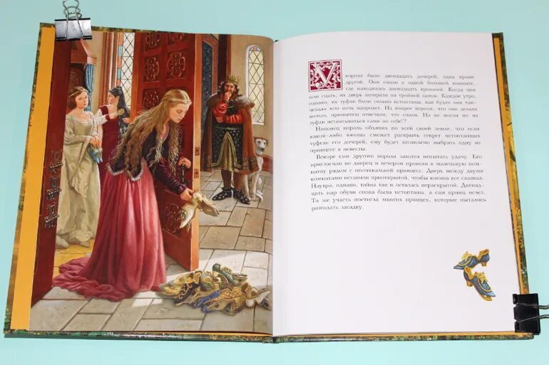 12 танцующих принцесс сказка. Мистические повести книга. 12 месяцев книга. Двенадцать книга отзывы. Центр книги рудомино.