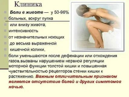Колики в руках причины у взрослых