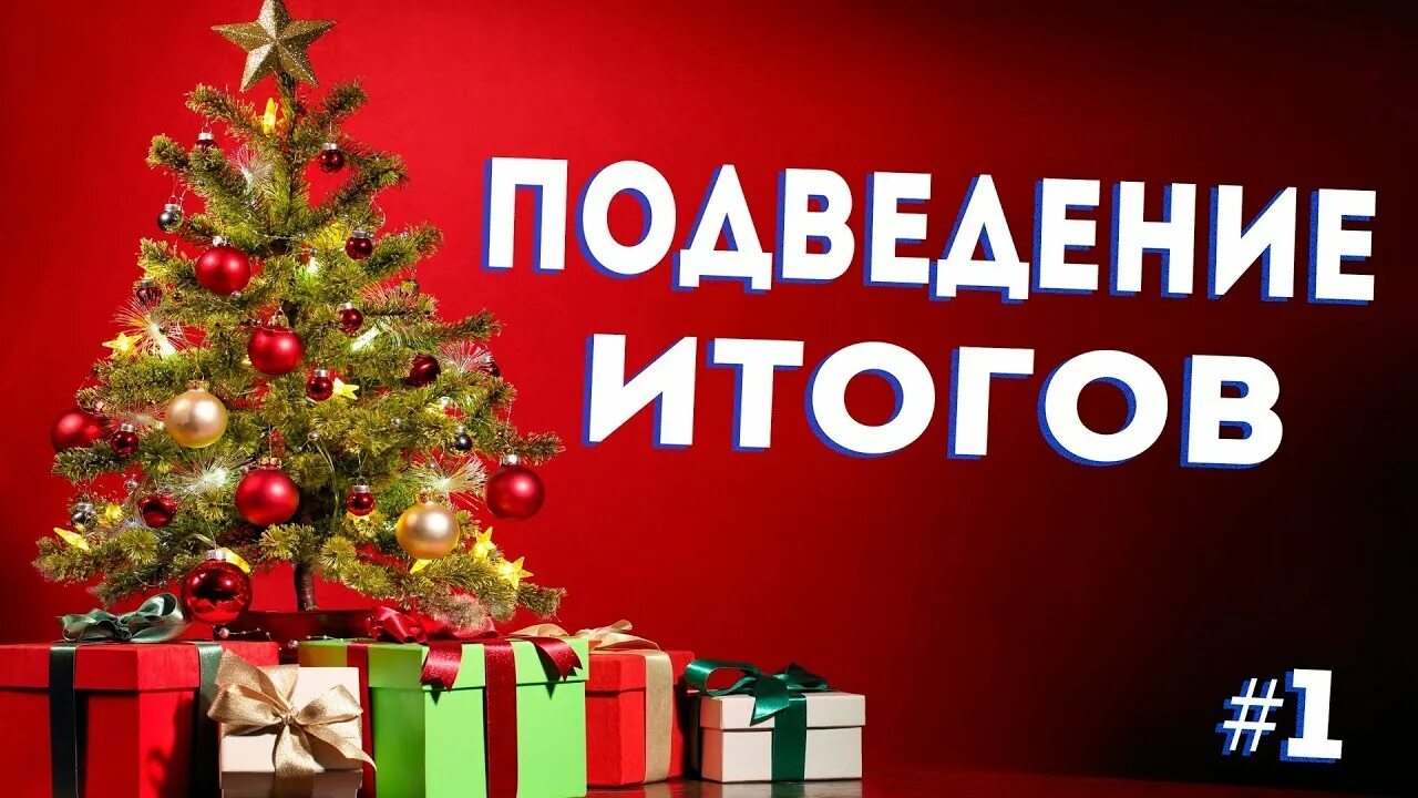 Подведены итоги конкурсного отбора на предоставление финансовой поддержки некомм
