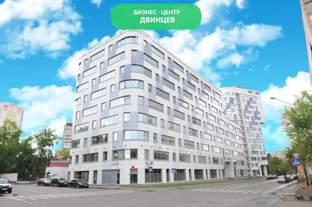 Двинцев 12 бизнес центр. Ул двинцев д 12 корп 1. Двинцев бц москва. Двинцев бц москва. Москва, улица двинцев, 12к1.