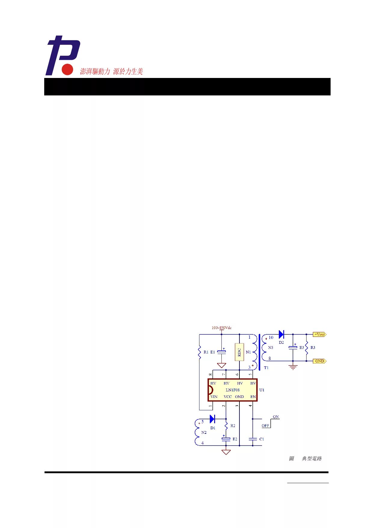 Даташит ln1 f008. Shta1 ln464n491-11. M6ln Datasheet. Ln 1 f08 1842 lb Назначение.