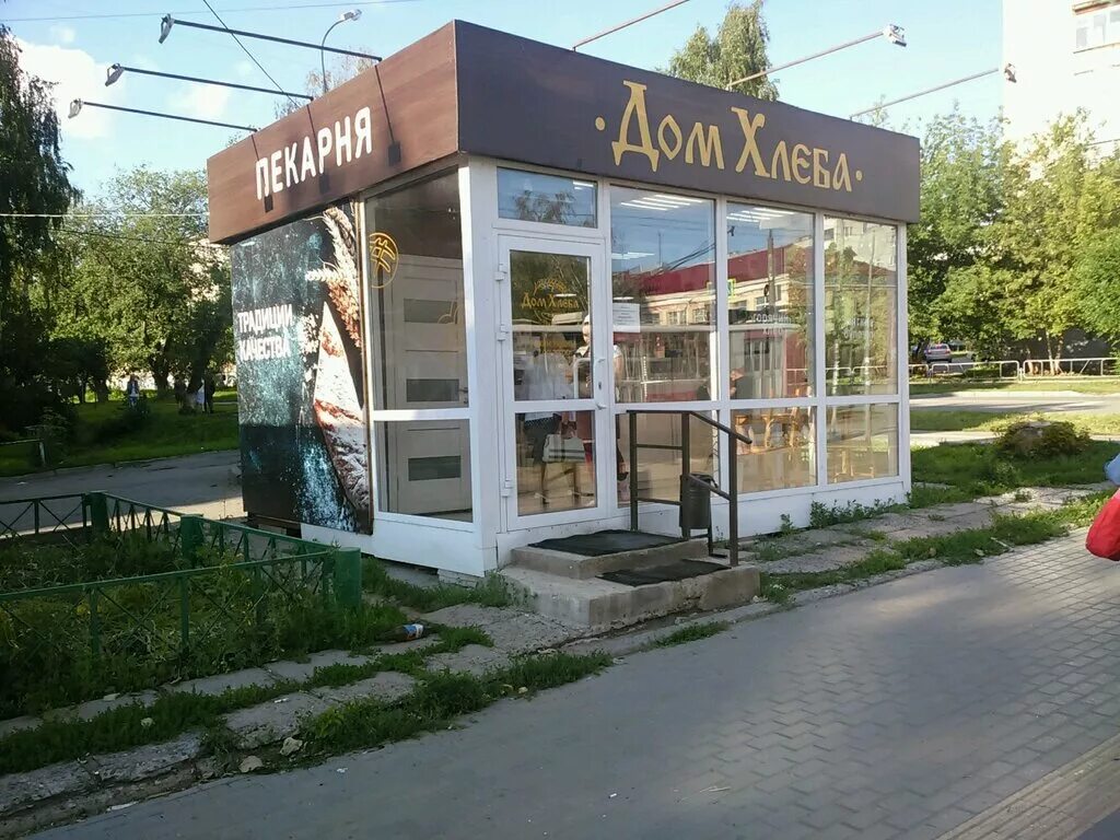 Dom hleba, bakery, Udmurtian Republic, Izhevsk, Avtonomnaya Street - Yandex Maps