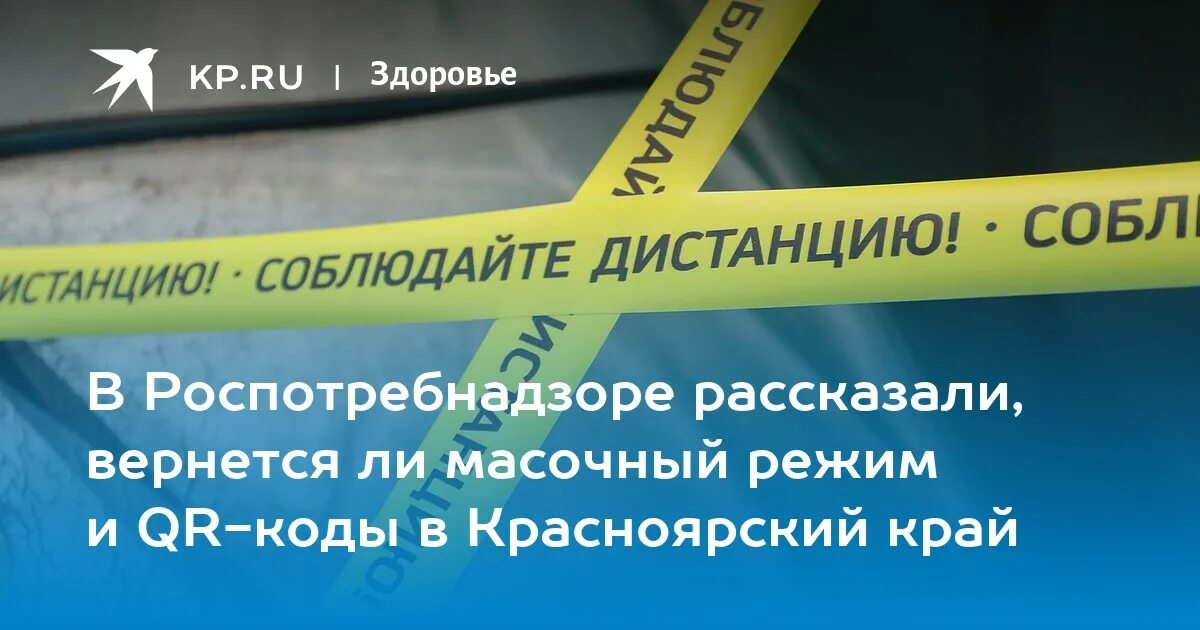 Предупреждающие и запрещающие знаки купание запрещено. Запрет в красноярском крае. Запрет в красноярском крае. Запрет в красноярском крае. Купаться запрещено.