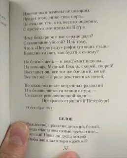 Пастернак ахматова цветаева
