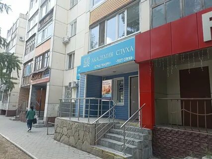 Центр слуха костанай