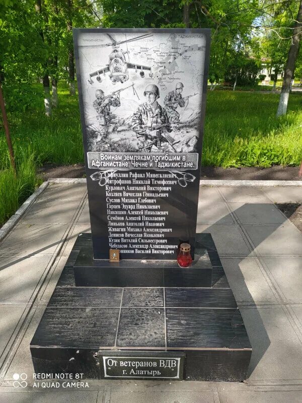 памятник степану эрьзя алатырь. пушкин алатырь. пушкин алатырь. пушкин алатырь. мемориал пушкина возле алатыря.