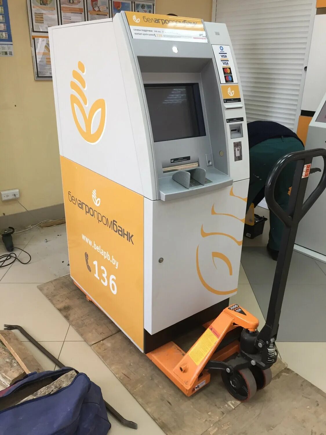 Обслуживание банкоматов терминалов. Починка банкоматов. Терминал сбербанка. Обслуживание банкоматов терминалов. Терминал банкомата.