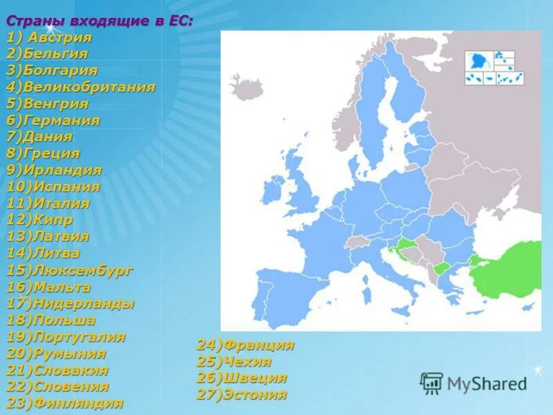 В состав европейского союза входит стран. Сколько стран входит в Европейский Союз. Европейский Союз карта 2023. Европейский Союз список стран. Страны входящие в Европейский Союз.