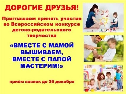 Цгми идея всероссийские конкурсы сайт