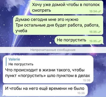 Билайк