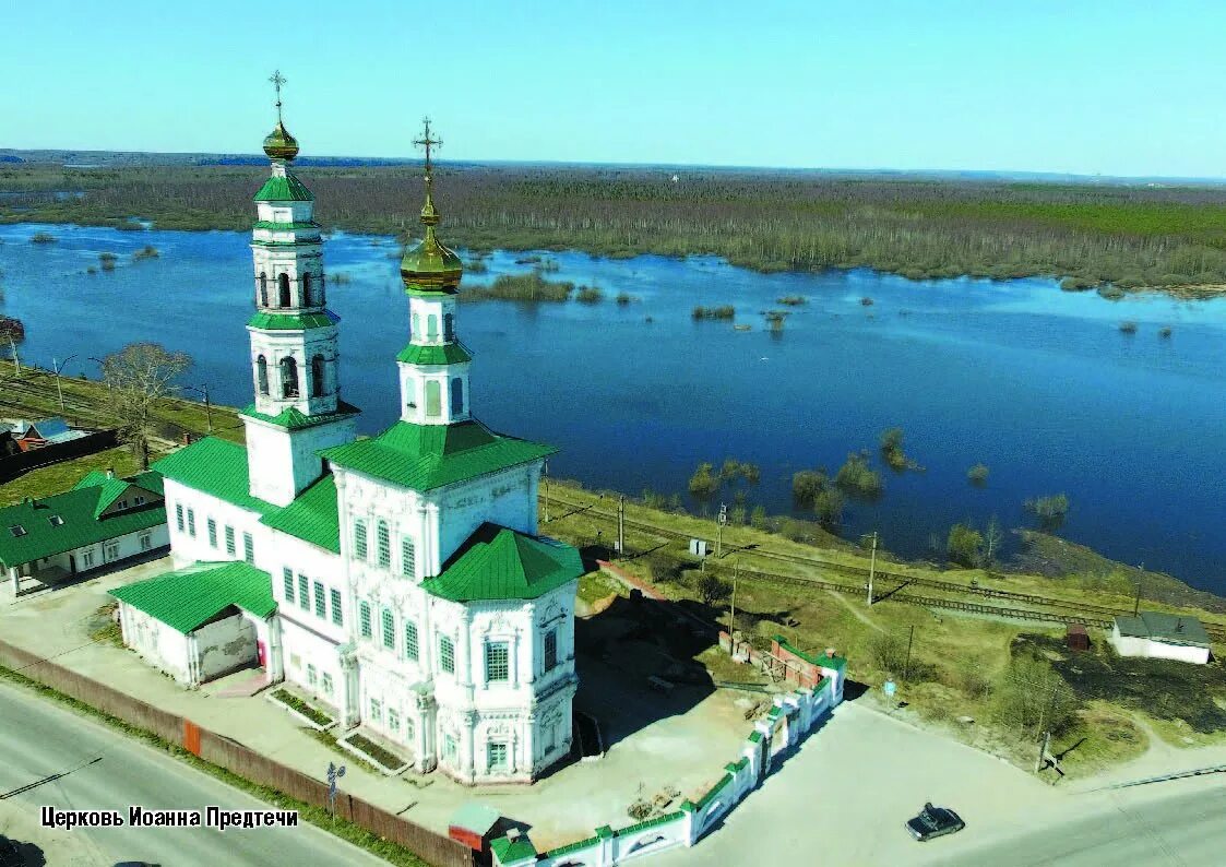 Соликамск большой город. Город Соликамск Пермский край. Достопримечательности Соликамска Пермский край.