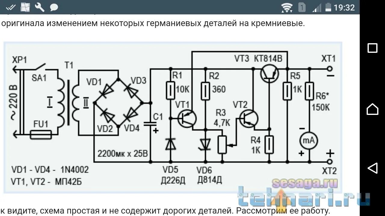 Схема регулируемого блока питания на 30 вольт. Самодельные регулируемые блоки. Самодельные регулируемые блоки. Лабораторный блок питания с регулировкой напряжения схема. Самодельный импульсный блок питания с регулировкой напряжения.