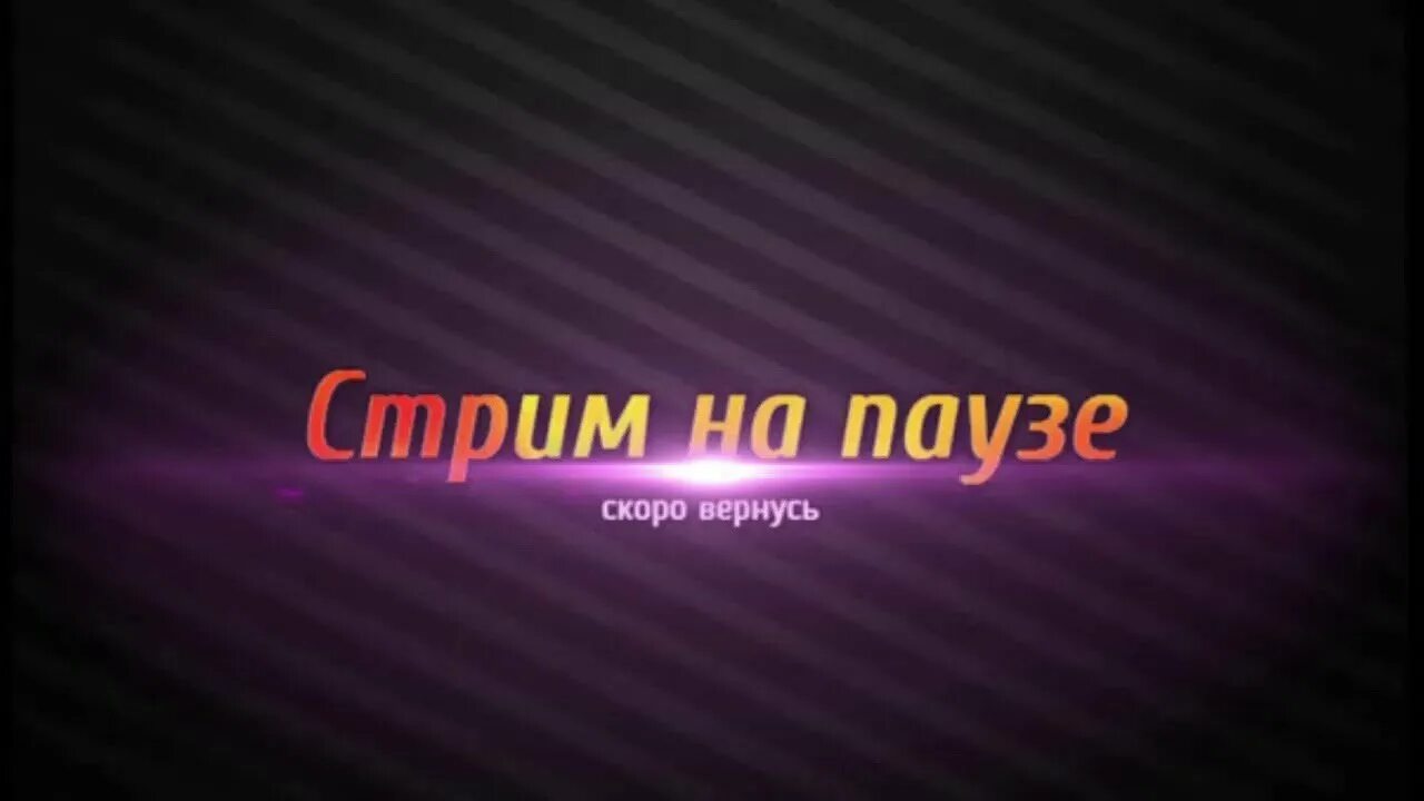Пропустить заставку быстрее