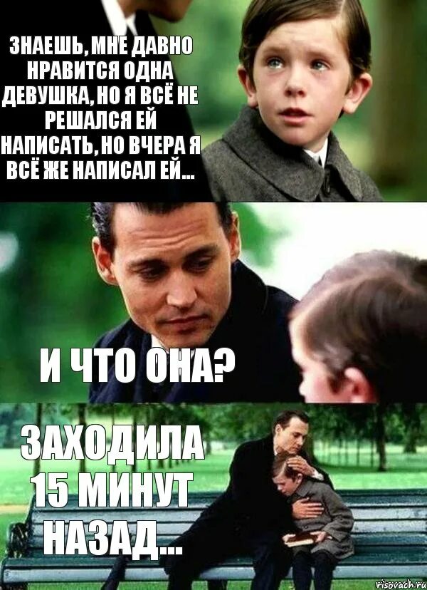 Если человек не пишет. Знаю что любит но не пишет. Когда он не пишет мем. Не звонишь не пишешь. Напиши мне цитаты.