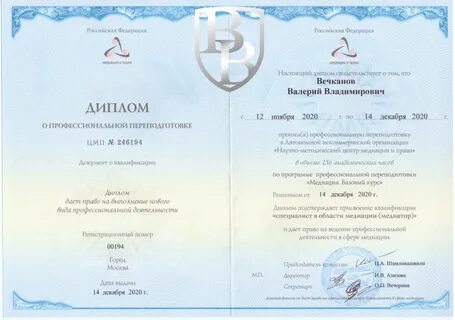 Ано научная деятельность