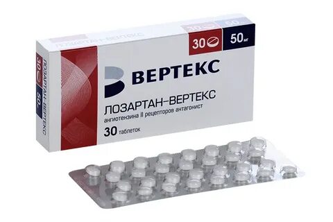 Какие таблетки лозартан лучше