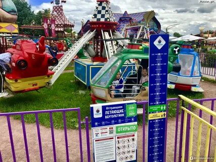 Автобус парк сказка крылатское