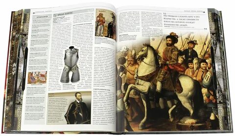 Книги по истории войн