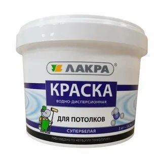 Водно дисперсионная для потолков