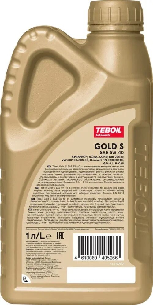 Teboil gold s. Тебойл 5w40 Gold. Teboil Gold l 5w-40. Teboil Gold Fe 5w-30. Моторное масло Тебойл 5w40.