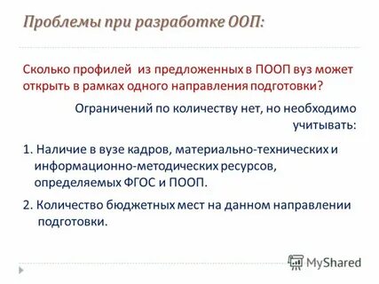 E проблема
