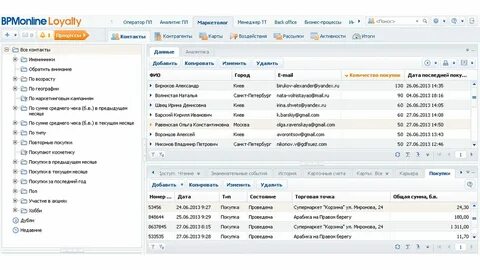 Базу клиентов банка