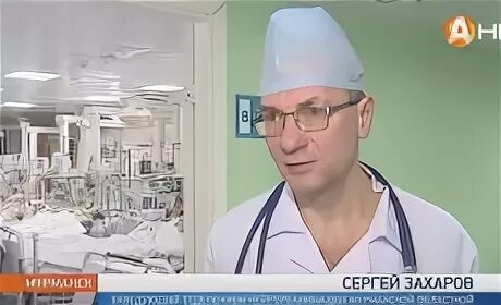 Мурманская областная больница телефон