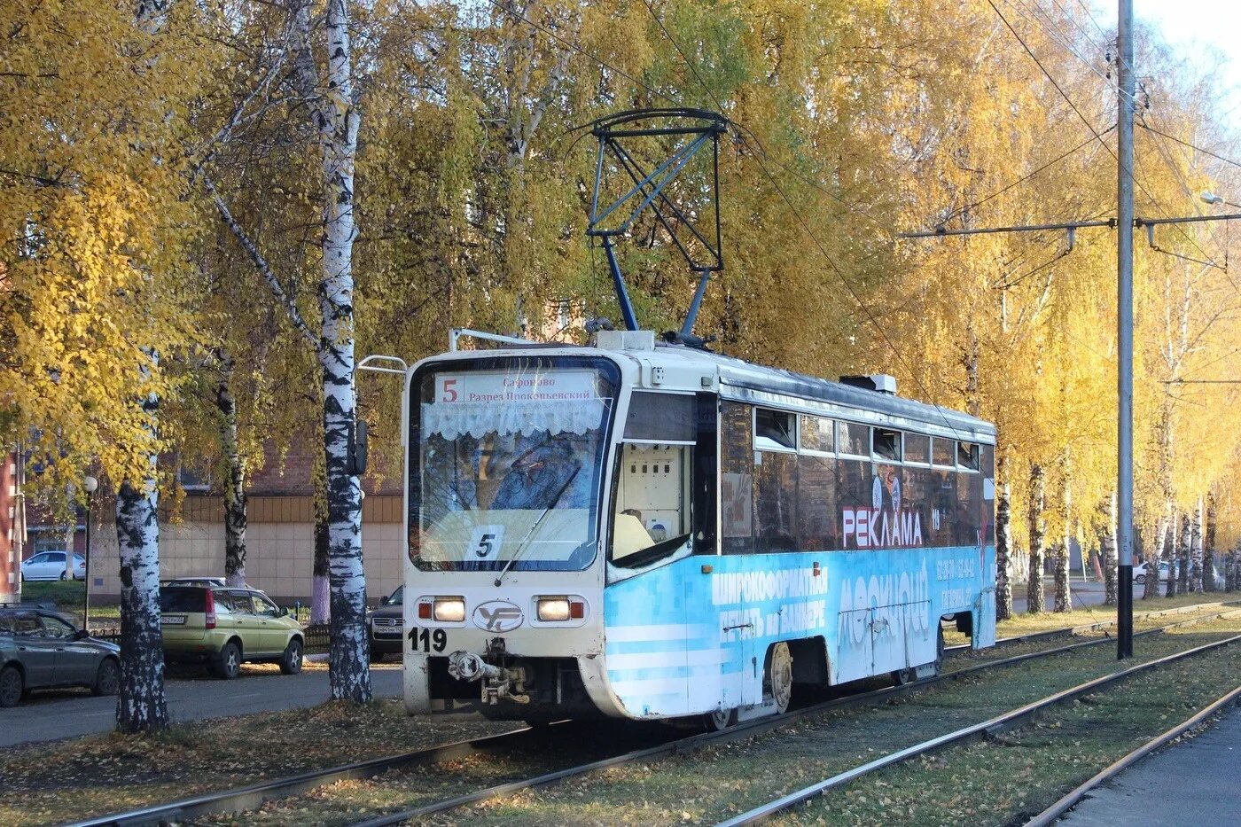 Трамвай в Прокопьевске. Прокопьевский трамвай 71-616. Прокопьевский трамвай. Прокопьевский трамвай 2004.