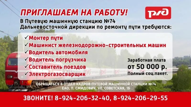 трудоустройство биробиджан свежие вакансии. инспекция по труду биробиджан. идет ремонт картинка. вакансии в зеленодольске от прямых работодателей. работа биробиджан вакансии для мужчин.