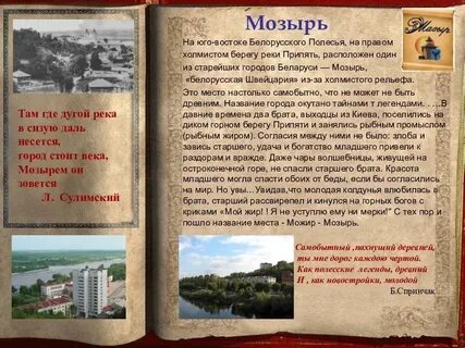 Индекс мозыря