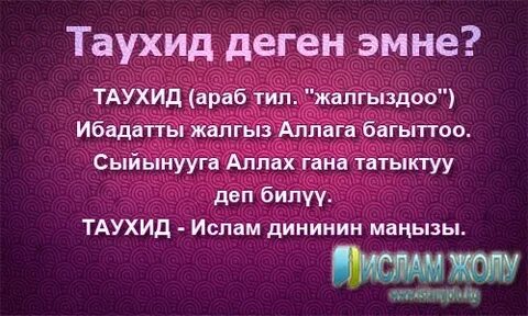 Joiteka