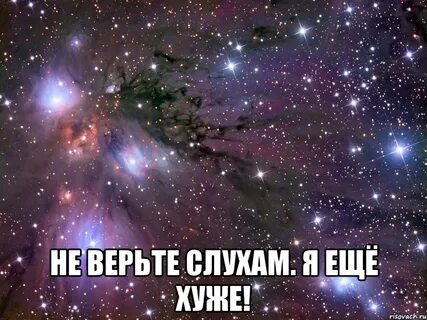Ты моя и не моя послушайте