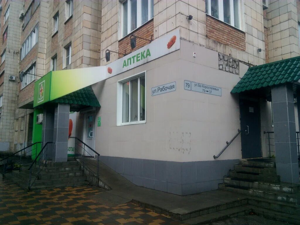 панацея волгоград краснооктябрьский район. панацея + аптека жмайлова. пенза улица володарского 96а. аптеки корсаков. панацея ростов-на-дону.