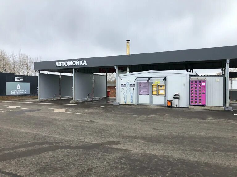 мойка сергиев посад