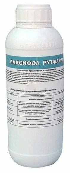 Максифол. Максифол экстра, 1л. максифал рутфарм. максифол старт. максифал рутфарм инструкция.