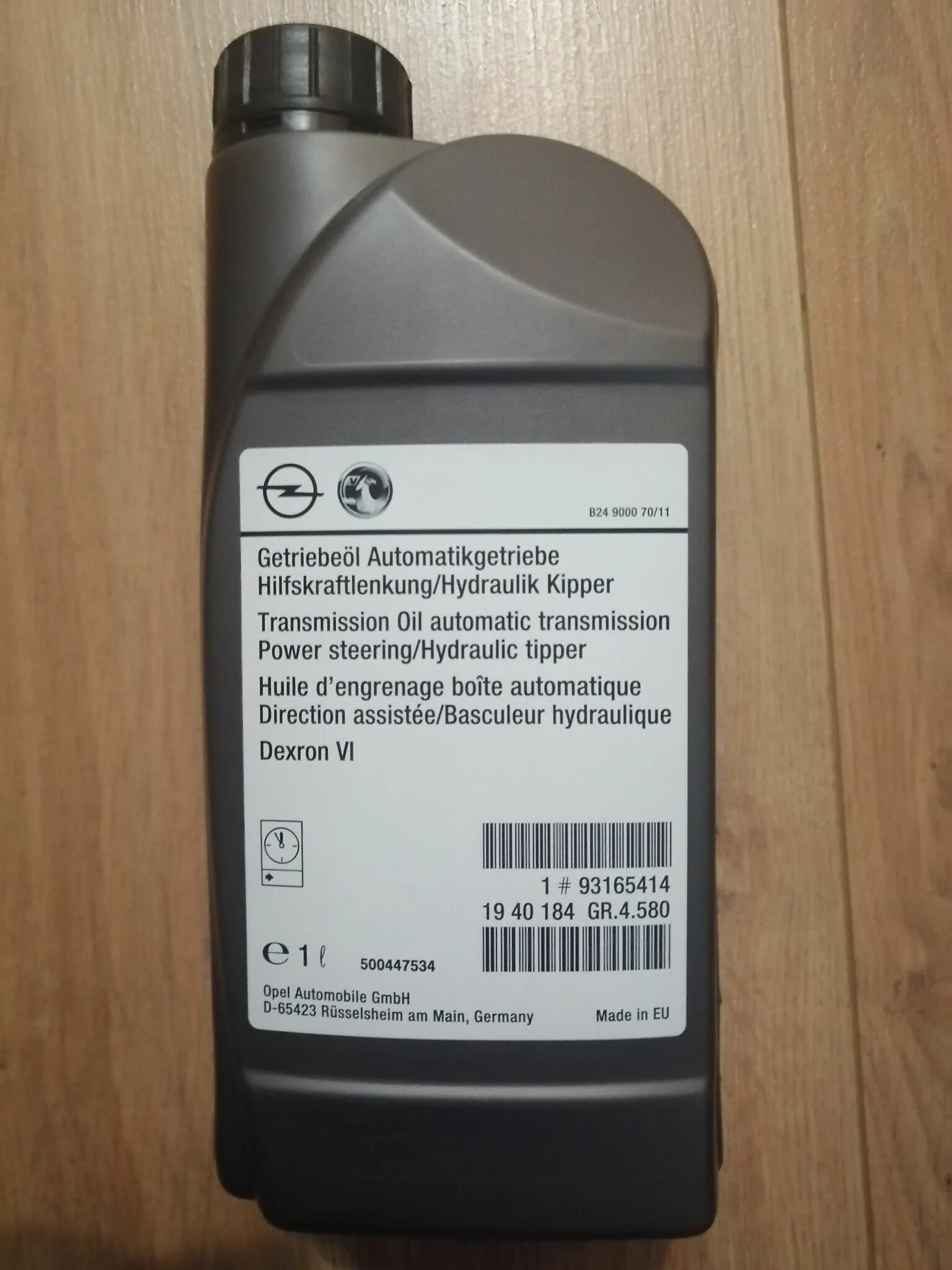 Gm atf dexron. 93165414, Масло трансмиссионное General Motors ATF.. GM Dexron 6 1940184. Масло трансмиссионное GM Dexron 6. ATF Dexron vi GM-93165414.