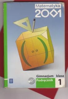 Математика 2001