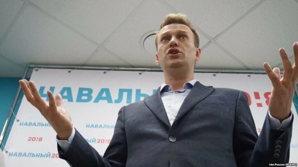 Навальный фонд борьбы с коррупцией