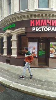 Паки москвы