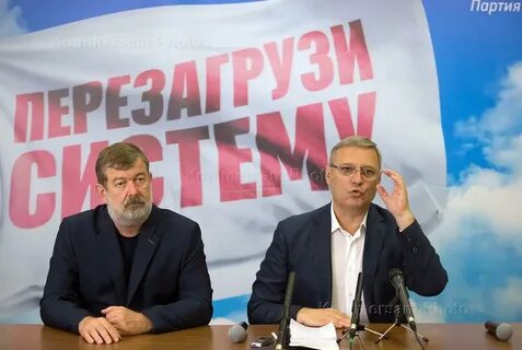 Лидерство партия