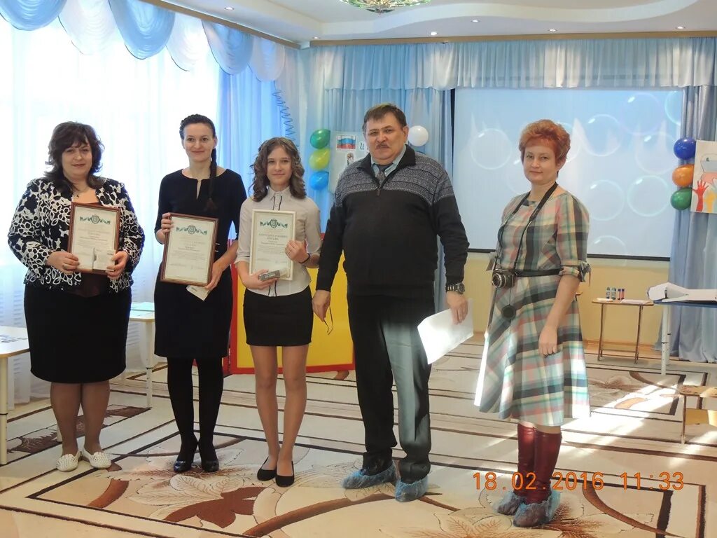 Конкурсы пыть ях. Созвездие пыть ях директор.